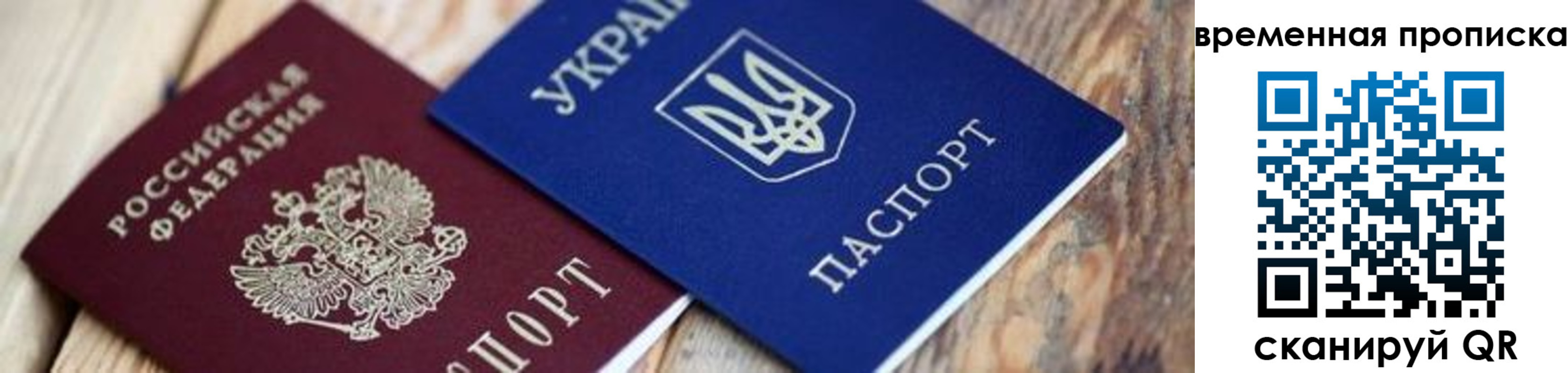 прописка поиск в Кировске